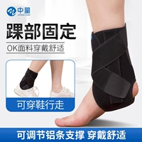 Медицинская лодыжка Гуань Чжуань Танчжуан Тан Чжи Линг пересекает цикл Цинь Рена Рена Рена Бэнда