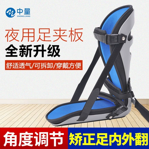Медицинское опадение ног Устройство гимногранчи. Коррекция реабилитации гемиплегии и ортопедической лодыжки и ноги на ноге ног обуви