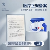 Дыхательная медицинская универсальная практика для тренировок для детей и взрослых