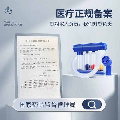 Дыхательная медицинская универсальная практика для тренировок для детей и взрослых