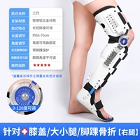 [Второе поколение/правая нога] Специально для колена, лодыжки и стопы — SF Express