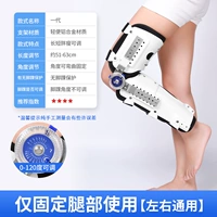 [Первое поколение/слева и справа] Специально для коленей и ног — SF Express