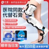 Нижняя конечность коленного сустава