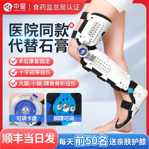 Нижняя конечность коленного сустава