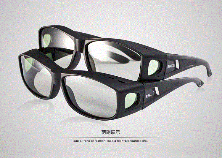 Lunettes 3D REEDOON - Ref 2620196 Image 24