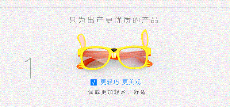 Lunettes 3D REEDOON - Ref 2620202 Image 8