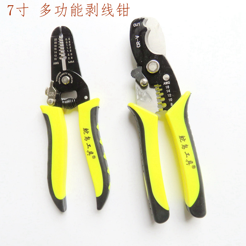 Ostrich Wire Stripper Multifunctional Wire Puller Stripper Wire Puller Cable Stripper Wire Stripper