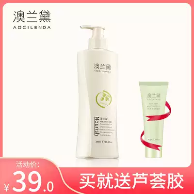 Australian Lauder pregnant women shower gel for pregnant women natural pure breastfeeding pregnancy pregnant women bath lotion