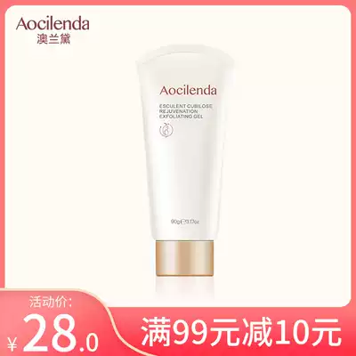 Australian Lauder pregnant women exfoliating face pregnancy pregnant women mousse gel pregnant women available for pregnant women skin care products