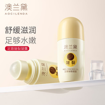 Australia Lauder Cracked Heel Gel Heel Cracked Soothing Cream Cracked Heel Cream Moisturizing Moisturizing Foot Cream