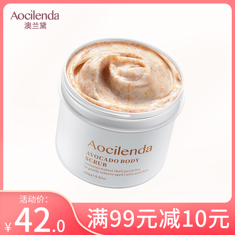 Australian Lauder special scrub for pregnant women moisturizes the whole body can be used to exfoliate dead skin body milk skin care products