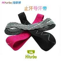 Hiturbo Antiperspirant Band Sweat-Guiding Hair Band Running and Cycling Outdoor Sports Sweat-Absorbing Elastic Silicone