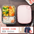 hộp đựng cơm hâm nóng Sinh học ba hộp ăn trưa thủy tinh riêng biệt lò vi sóng hộp ăn trưa chịu nhiệt đặc biệt bát kín 3 hộp lưu trữ lưới - Hộp cơm điện sưởi ấm bộ hộp cơm giữ nhiệt lock&lock easy carry 2l lhc8039 Hộp cơm điện sưởi ấm