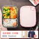 hộp đựng cơm hâm nóng Sinh học ba hộp ăn trưa thủy tinh riêng biệt lò vi sóng hộp ăn trưa chịu nhiệt đặc biệt bát kín 3 hộp lưu trữ lưới - Hộp cơm điện sưởi ấm bộ hộp cơm giữ nhiệt lock&lock easy carry 2l lhc8039