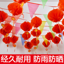 Wedding room decoration Bunting pennant string lantern decoration Wedding opening decoration Hi word pull flower outdoor wedding supplies