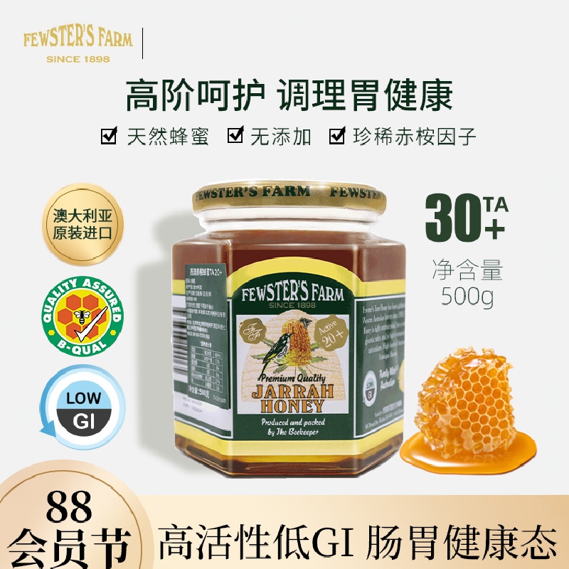 Jarrah Honey from First Farm, Red Willow Eucalyptus, Wild Australian Ta30, Superior to Manuka