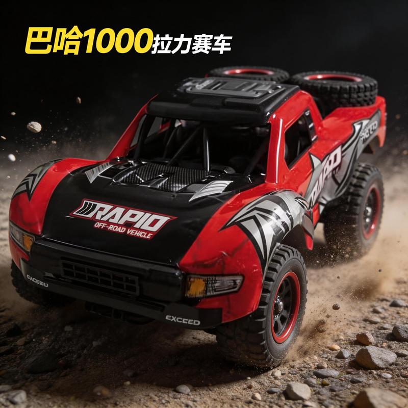 Baja Thousand Mile Rally 1000 High-Speed Off-Road Remote Control Car Brushless Racing Drift Four-Wheel Drive Racing Climbing Competition Baja Thousand Mile Rally 1000 High-Speed Off-Road Remote Control Car Brushless Racing Drift Four-Wheel Drive Racing Climbing Competition