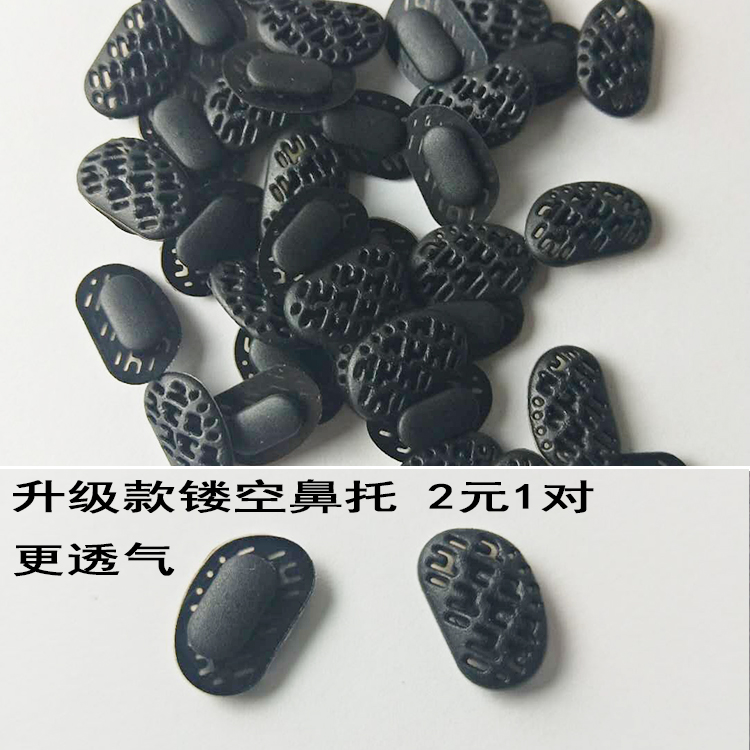 Tyrannosaurus kính miếng đệm mũi silicon chính hãng chống trượt lưỡi lê kính mũi mũi pad kính râm phụ kiện kính khung - Kính khung kính mắt quang nhãn