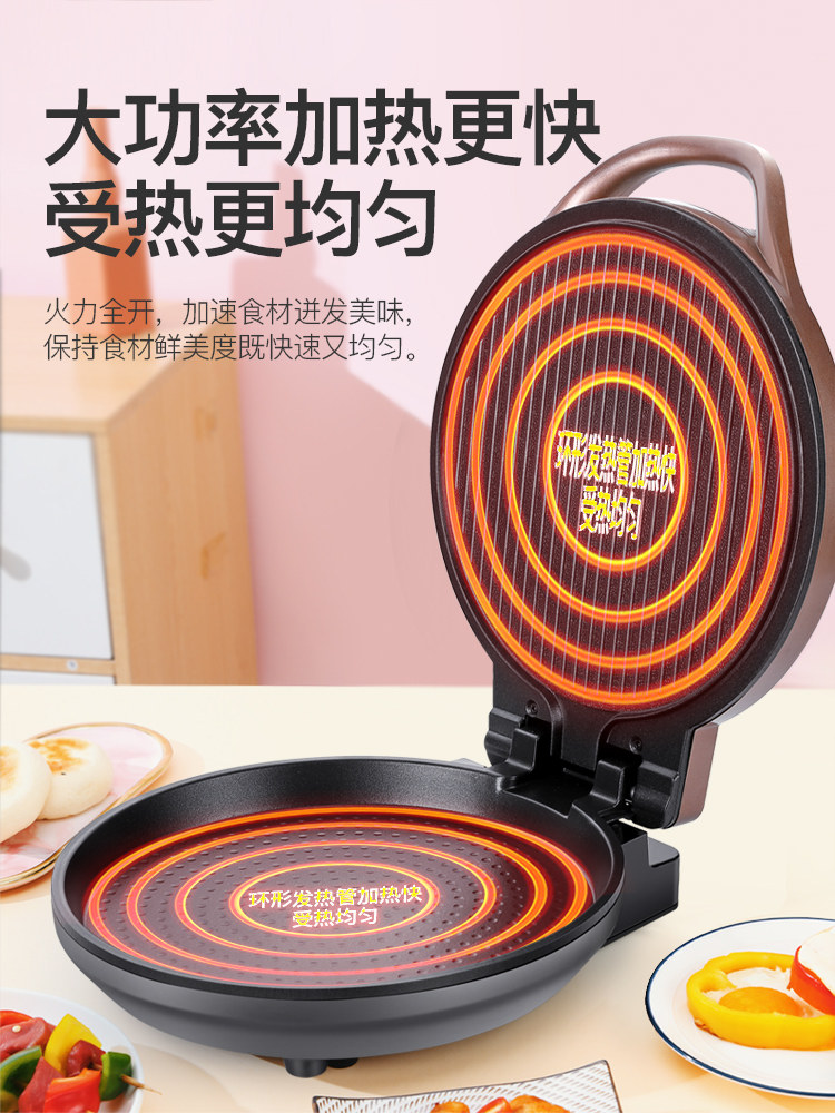 Electric Griddle for Home Use, Double-Sided Heating, Automatic Power-Off, Deepened and Enlarged Small Model for Making Pancakes