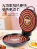 Electric Griddle for Home Use, Double-Sided Heating, Automatic Power-Off, Deepened and Enlarged Small Model for Making Pancakes