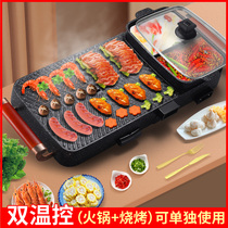 Double Happiness household Korean hot pot barbecue all-in-one pot multi-function barbecue machine Grilled fish plate furnace Shabu-shabu grilled smoke-free baking plate electric
