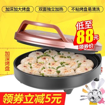 Electric Pancake Maker for Home Use, Double-Sided Heating, Automatic Power-Off, Deepened and Enlarged, New Model, Genuine Product
