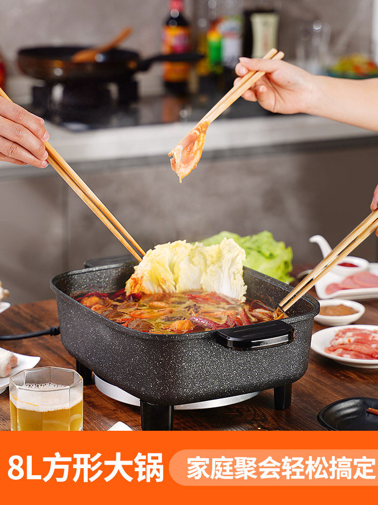Yuanyang Electric Hot Pot, Large Capacity for Home Use, Plug-In Multifunctional Electric Hot Pot, Barbecue Integrated Pot, Electric Cooking Pot, Genuine Product