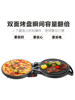 Electric Griddle for Home Use, Double-Sided Heating, Pancake and Crepe Maker, Automatic Power-Off, Deepened and Enlarged Pancake Pan, Genuine Product