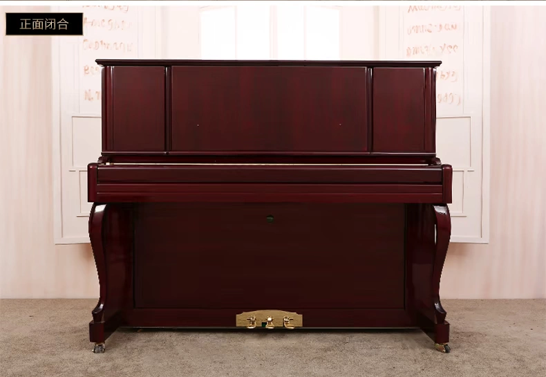 Đức Plutina UP125 nhập khẩu chính hãng rượu vang đỏ thẳng đứng đàn piano cao cấp chơi đàn piano chuyên nghiệp