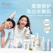 Shampoo and shower gel set for teenagers and students oil control deodorizing anti-itching moisturizing repairing silky and long-lasting fragrance-P