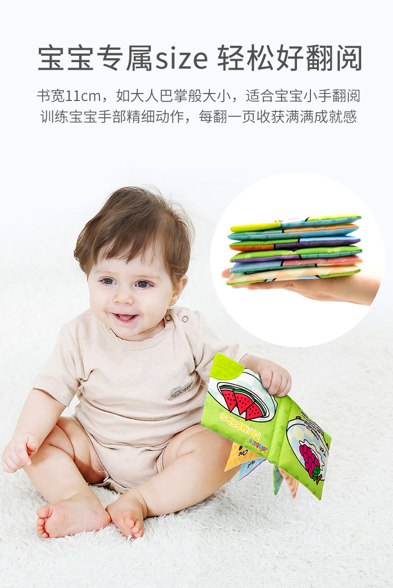 jollybaby 撕不烂立体早教书 带牙胶磨牙  礼盒装6本 图4