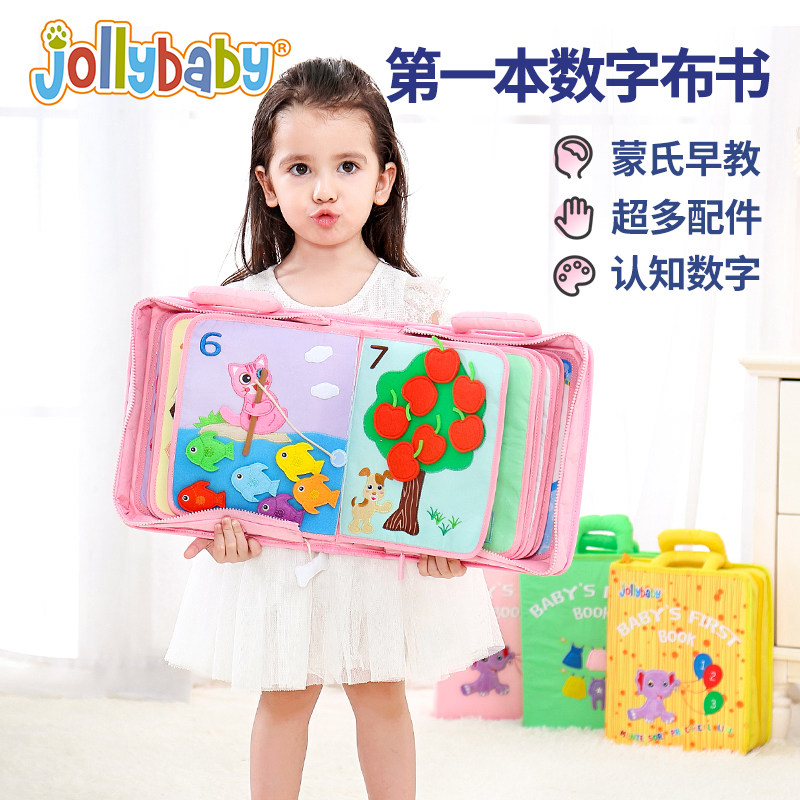 jollybaby baby's first book Montessori early education toy local tyrant cloth book baby puzzle can not tear