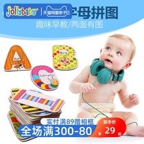 jollybaby children toy literacy artifact card early education baby Enlightenment letter recognition card early education puzzle