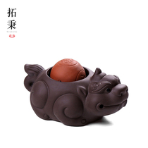 Kung Fu tea set purple sand tea pet tea pet creative tea tray can raise tea play ornaments tea ceremony accessories Zen