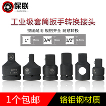 Heavy duty extension rod 3 4 universal joint Pneumatic air gun extension rod 1 2 conversion head 3 4 sleeve joint