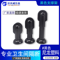 Public Health Partition Accessories Support Foot Toilet Bathroom Hardware Nylon Plastic Black Bracket Feet