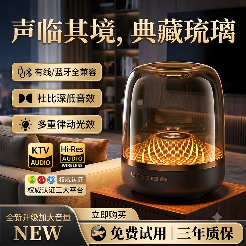 Huaqiangbei Liuliman Multimedia Bluetooth Speaker Computer Speaker Wired Speaker Desktop Home Use Huaqiangbei Liuliman Multimedia Bluetooth Speaker Computer Speaker Wired Speaker Desktop Home Use