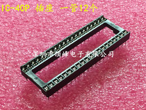 IC socket IC-40P DIP-40P double row straight plug flat chip socket integrated circuit socket