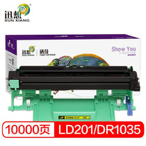 Suitable Lenovo LT201 Toner cartridge LD201 Toner cartridge M7206W M7216NWA Printer Cartridge 2205 2206