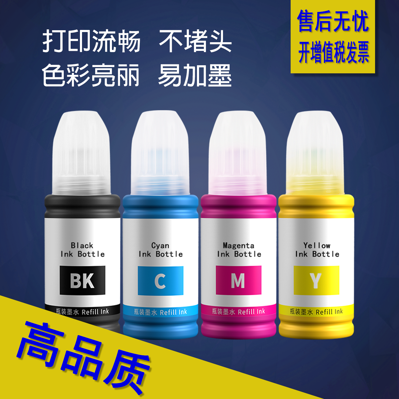 Применимый чернильный набор Epson 011 пигментные чернила 012 Ink Epson Ink Box Ecotank Four Color L8160 Black