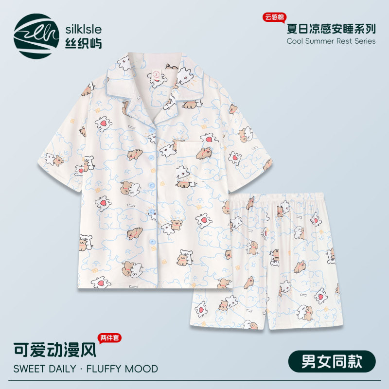 Line Art Puppy Couple Pajamas Women's Summer 2026 New Short-Sleeve Thin Ice Silk Men's Three-Piece Set Homewear Line Art Puppy Couple Pajamas Women's Summer 2026 New Short-Sleeve Thin Ice Silk Men's Three-Piece Set Homewear