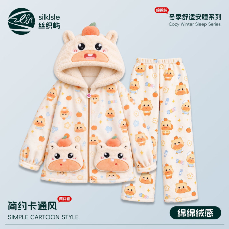 Capybara Lulu Pajamas for Women, Winter Coral Fleece Flannel, Warm and Thick, Plus Size, Same Style for Couples, Men's Loungewear Capybara Lulu Pajamas for Women, Winter Coral Fleece Flannel, Warm and Thick, Plus Size, Same Style for Couples, Men's Loungewear