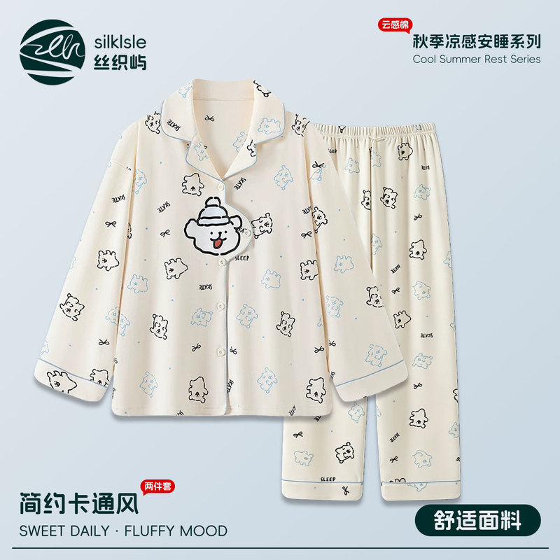 Line Art Puppy Pajamas for Women, Spring and Autumn 2026 New Style, Pure Cotton Material, Long Sleeve, Couple's Large Size Men's Set, Homewear Line Art Puppy Pajamas for Women, Spring and Autumn 2026 New Style, Pure Cotton Material, Long Sleeve, Couple's Large Size Men's Set, Homewear