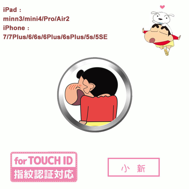 Autocollant pour téléphone portable - Ref 1360359 Image 12