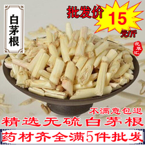 White Maogen 500 gr selected wild white Maothatch grass white thatch grass root Maogan