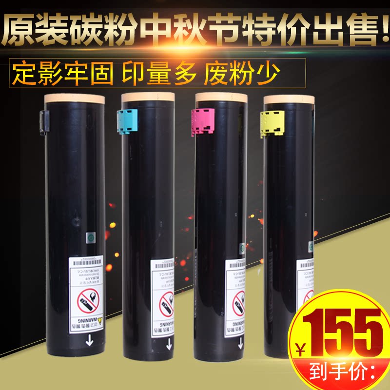 Full catalog 4400 toner 7328 7345 4300 4350 7335 Original quality toner color powder