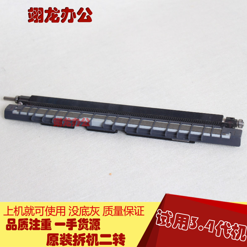 Schle 3370 3300 3300 7845 7845 5570 4470 5575 5575 fit secondary transfer side door Two-turn 