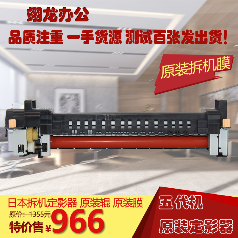 Fuji Full catalog c2275 3375 4475 5575 Original fixer heating assembly Heater assembly