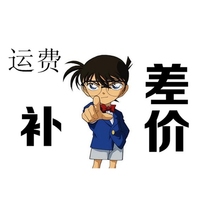 Make up the difference in shipping costs