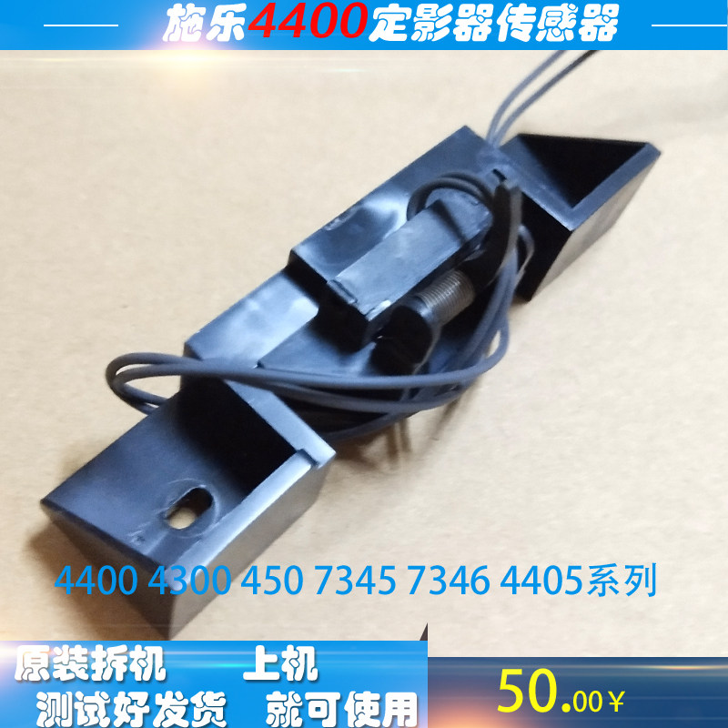 Full recording 4400 fuser side door sensor 4300450 43507345 7760 out of paper sensor